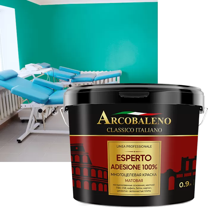 Краска многоцелевая матовая для фасадов и интерьеров "Arcobaleno Esperto Adesione 100%" база "C" 9 л