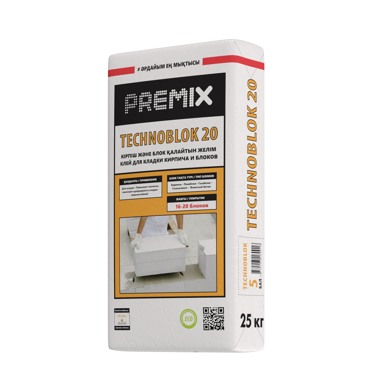 Premix Technoblock EXTREME КЛАДОЧНЫЙ КЛЕЙ ДЛЯ ГАЗОБЛОКОВ И БЛОКОВ ИЗ ЯЧЕИСТОГО БЕТОНА (25кг)
