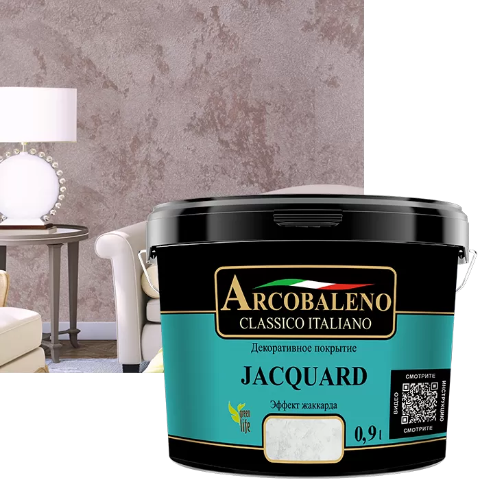 Покрытие декоративное "Arcobaleno Jacquard" 0,9л