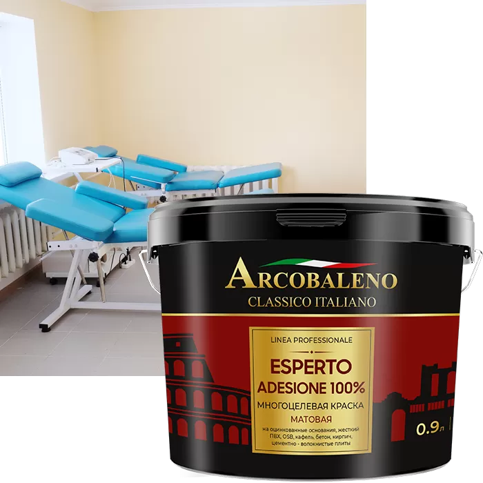Краска многоцелевая матовая для фасадов и интерьеров "Arcobaleno Esperto Adesione 100%" 0,9 л