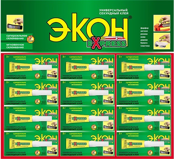 Экон Экспресс,  3 г на мульти-карте