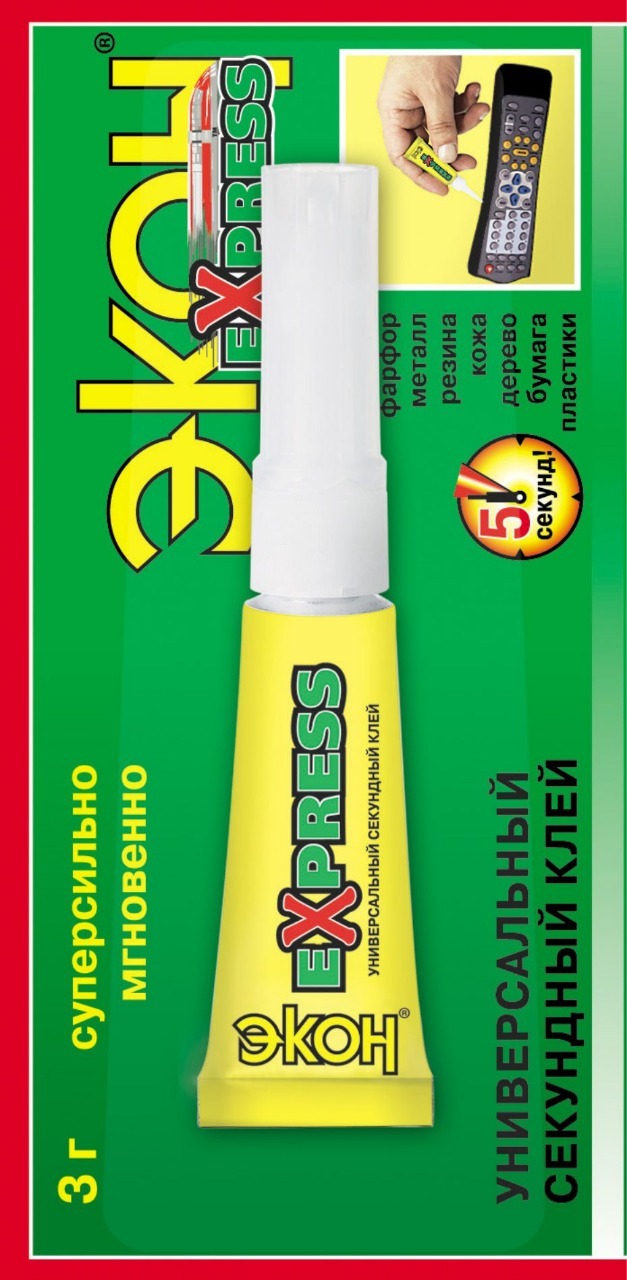 Экон Экспресс, 3 г, на единичном блистере