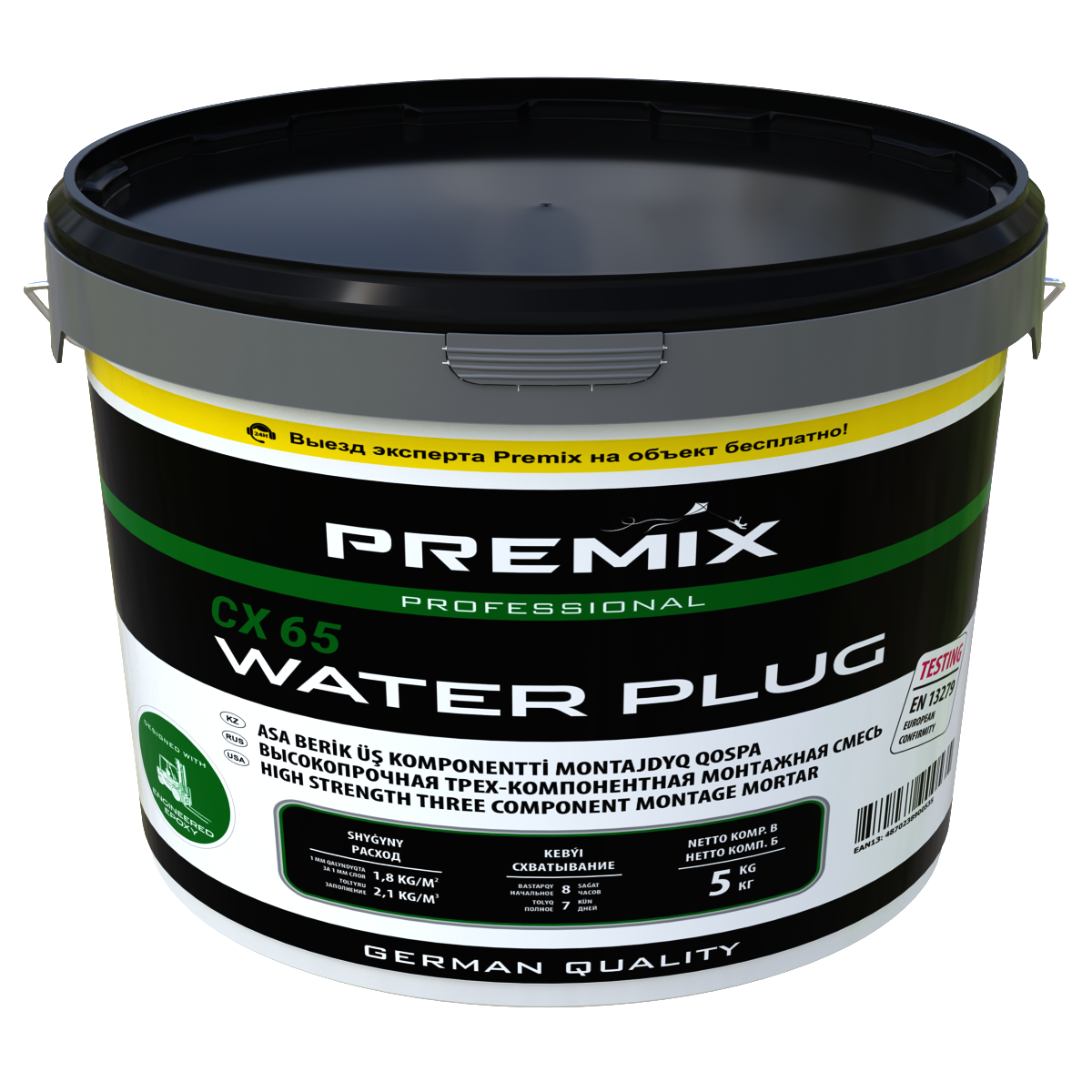Premix CX 65 Water Plug блиц-цемент (5 кг)