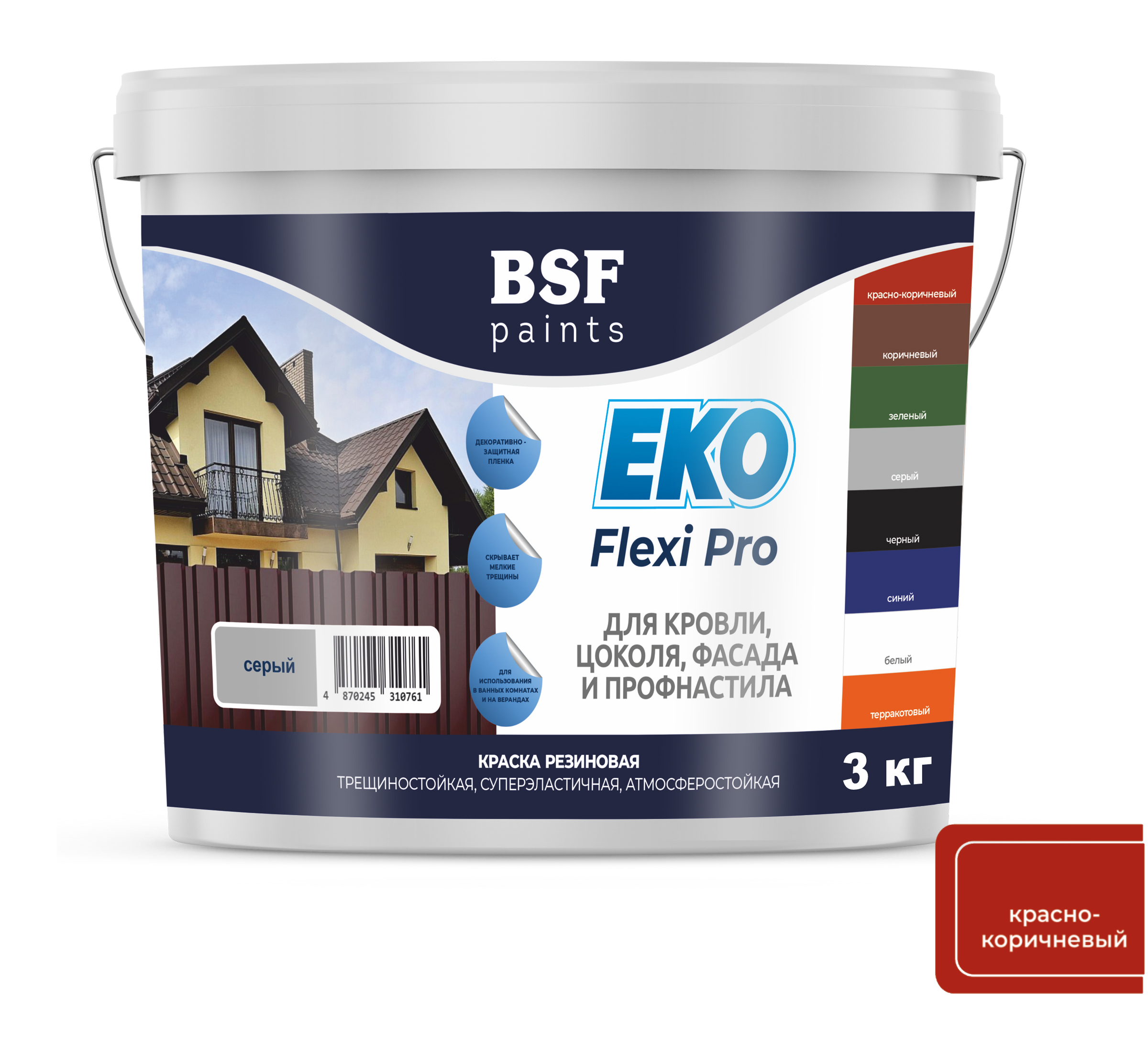 Краска резиновая EKO Flexi Pro, красно-коричневый 3 кг