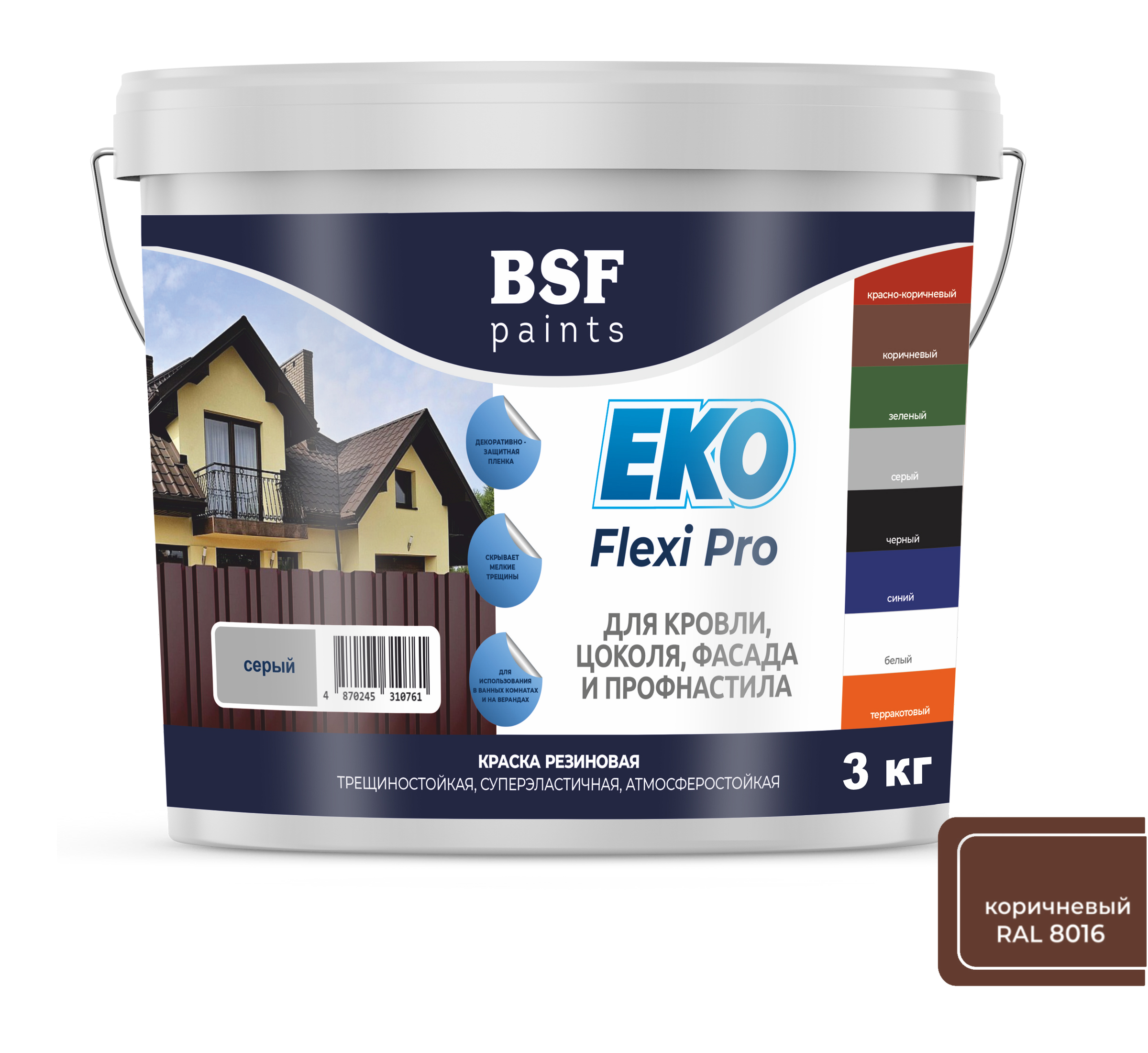 Краска резиновая EKO Flexi Pro, коричневый 6 кг