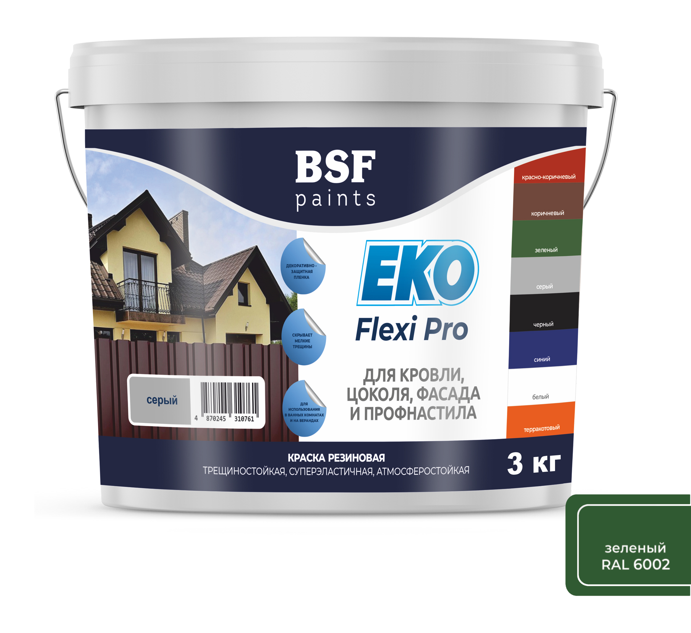 Краска резиновая EKO Flexi Pro, зеленый 3 кг