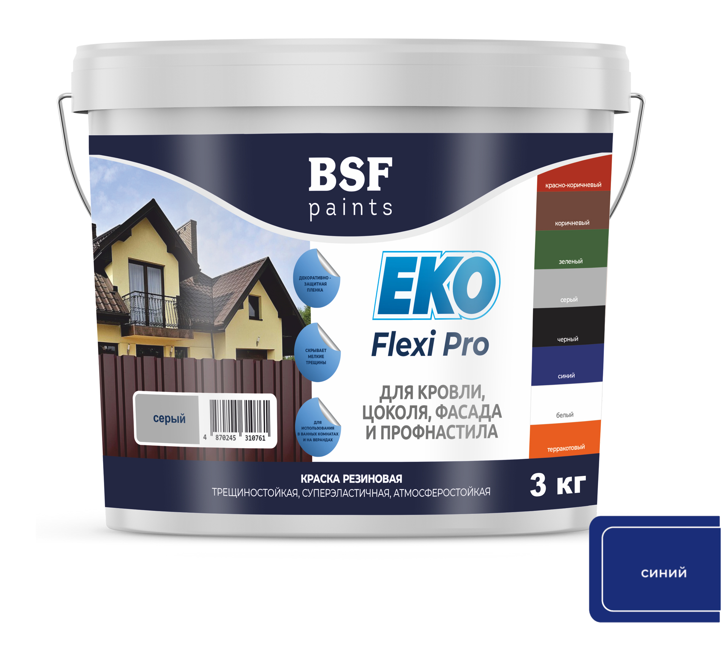 Краска резиновая EKO Flexi Pro, синий 3 кг