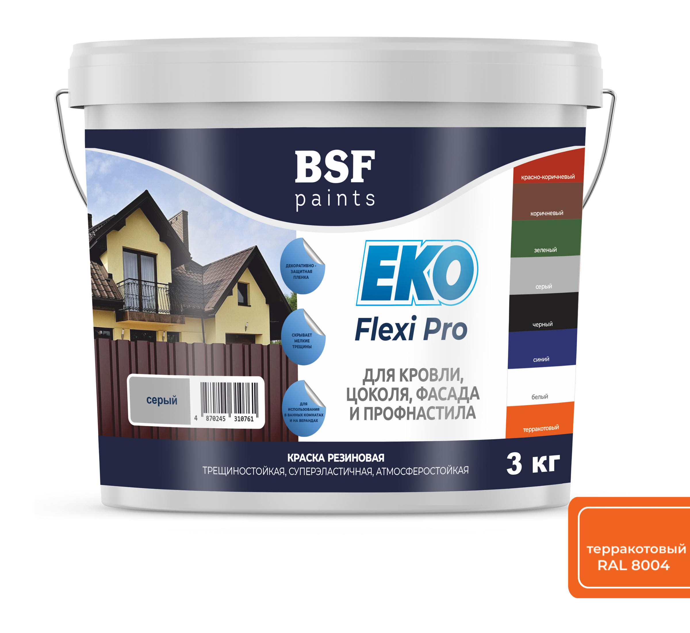 Краска резиновая EKO Flexi Pro, терракотовый 6 кг